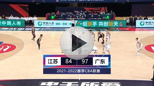 cba直播在线观看高清cba比赛直播平台推荐-第3张图片-www.211178.com_果博福布斯