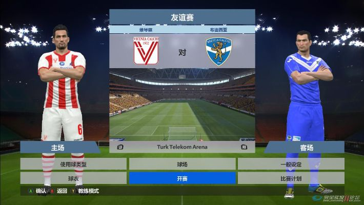 pes2016欧版中超补丁下载 pes2016欧版中超补丁下载教程-第2张图片-www.211178.com_果博福布斯